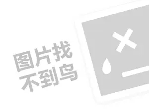 黑客24小时黑客在线接单网站 黑客24小时在线接单交易是真的吗？安全吗？揭秘背后的真相